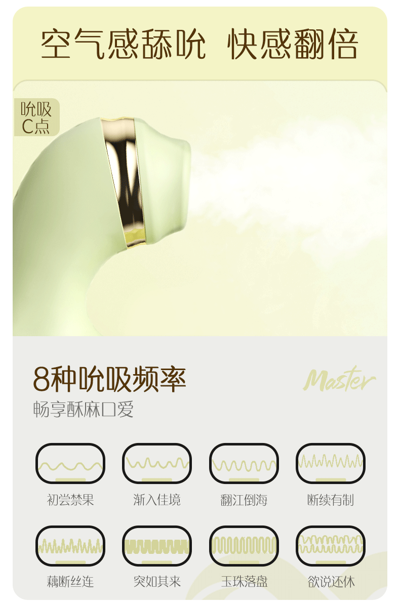 商品详情