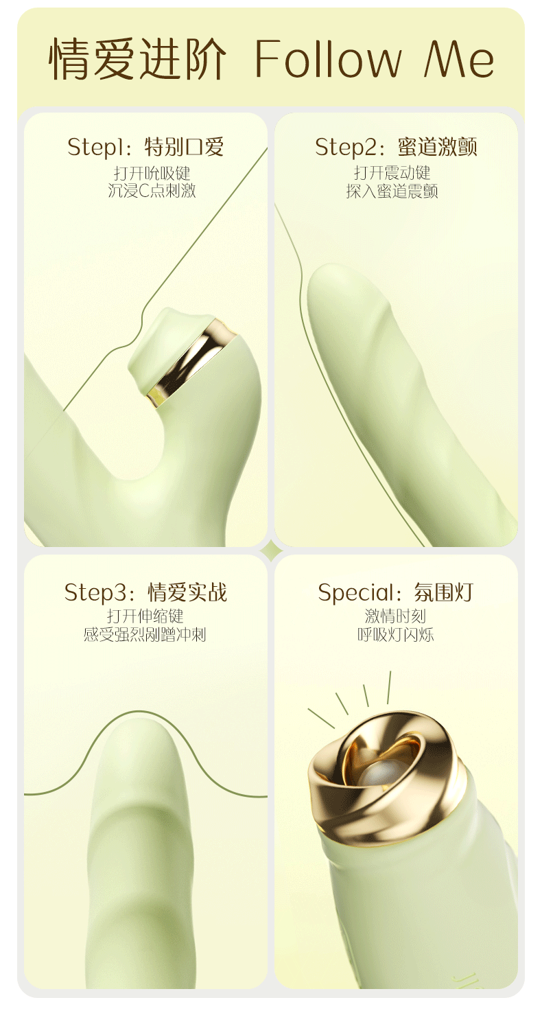 商品详情
