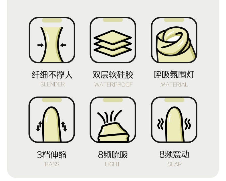 商品详情