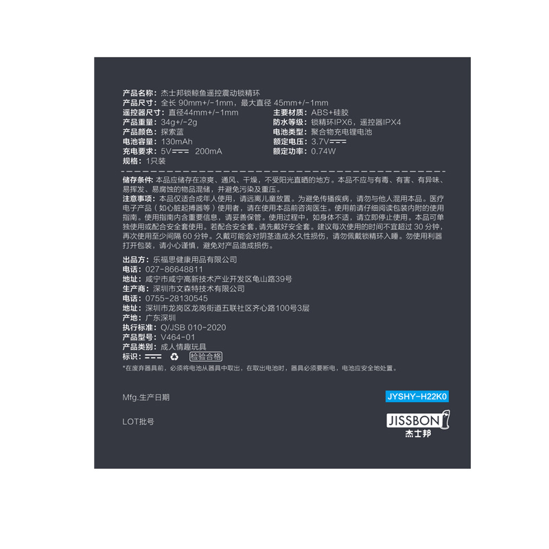 商品缩略图