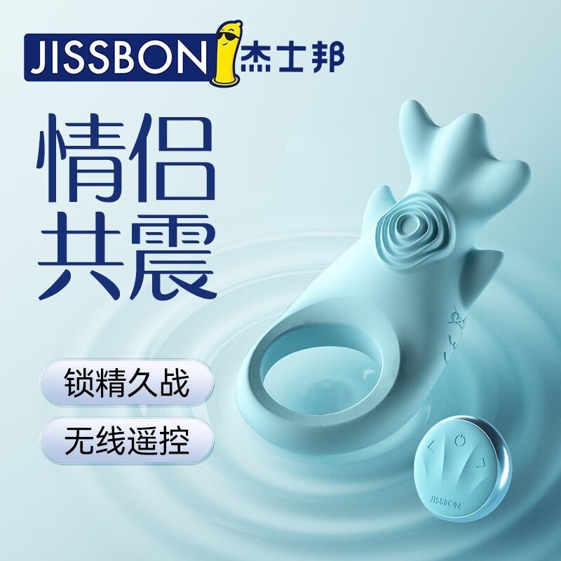 商品主图