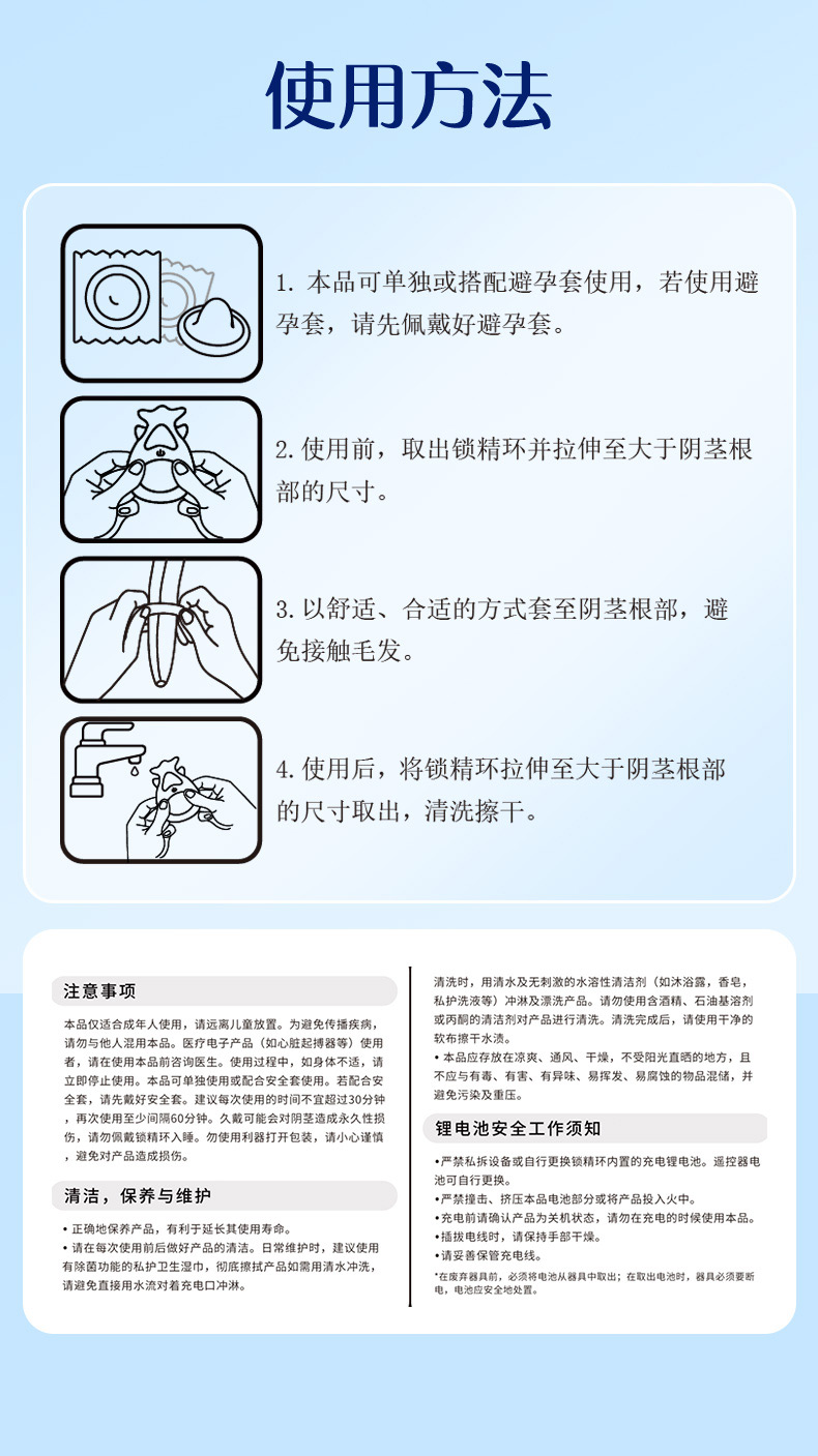 商品详情