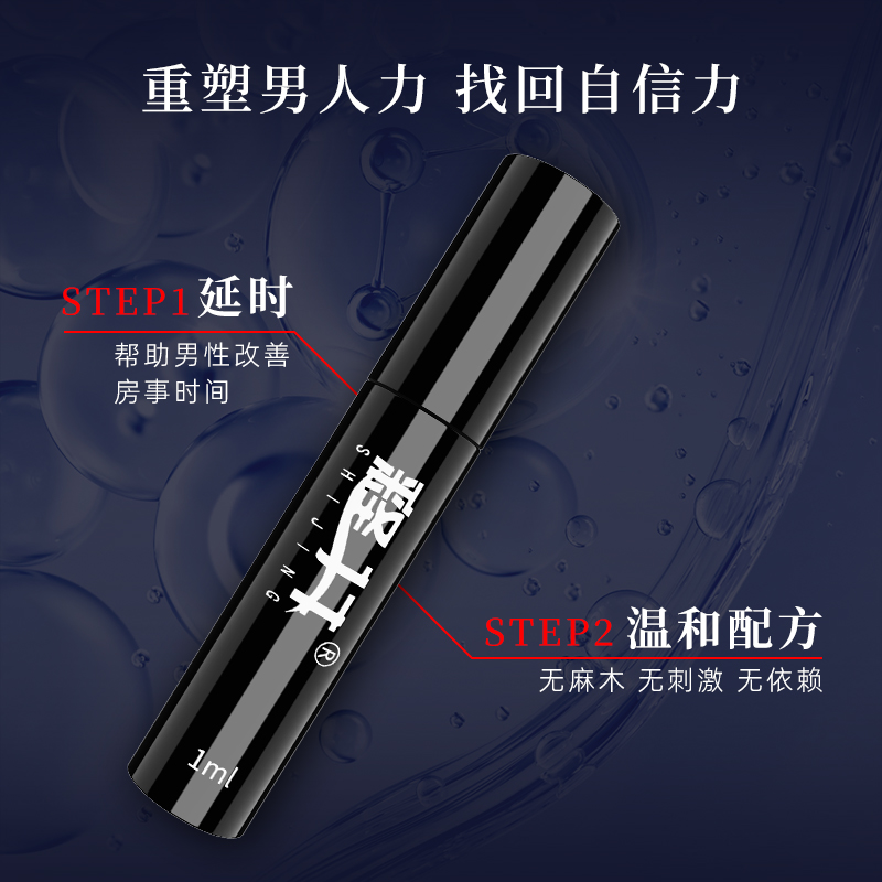 商品缩略图