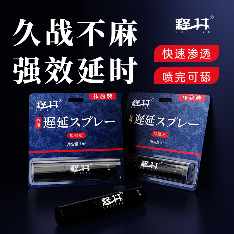 商品主图