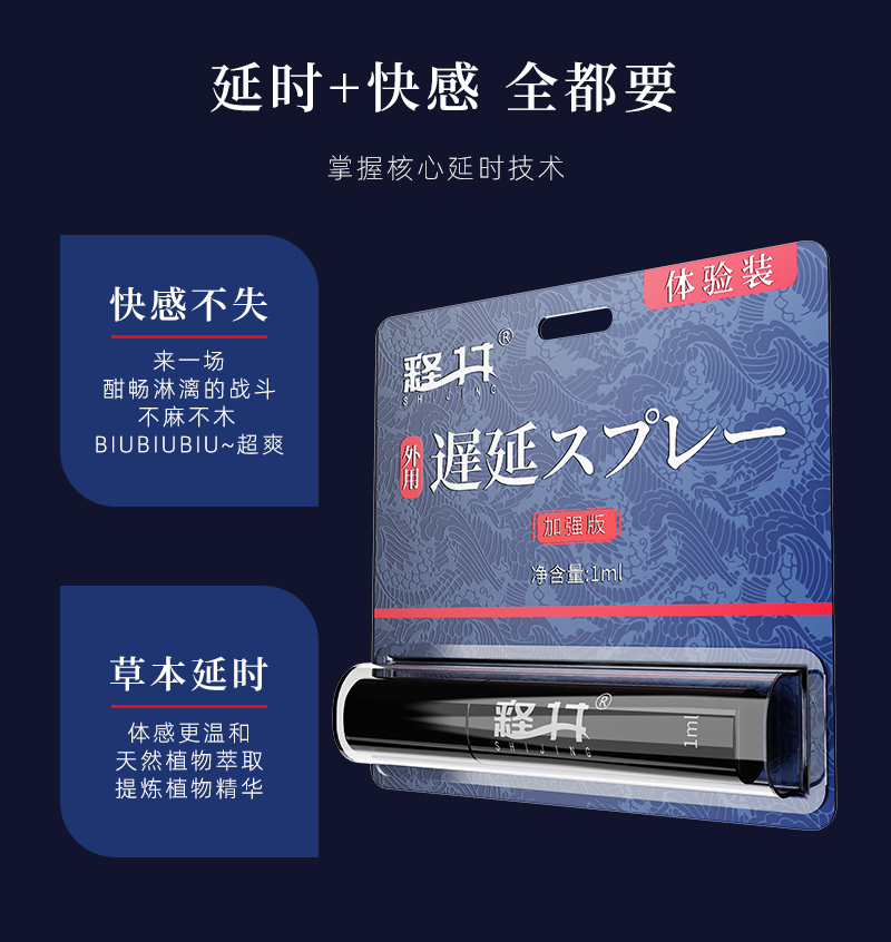 商品详情