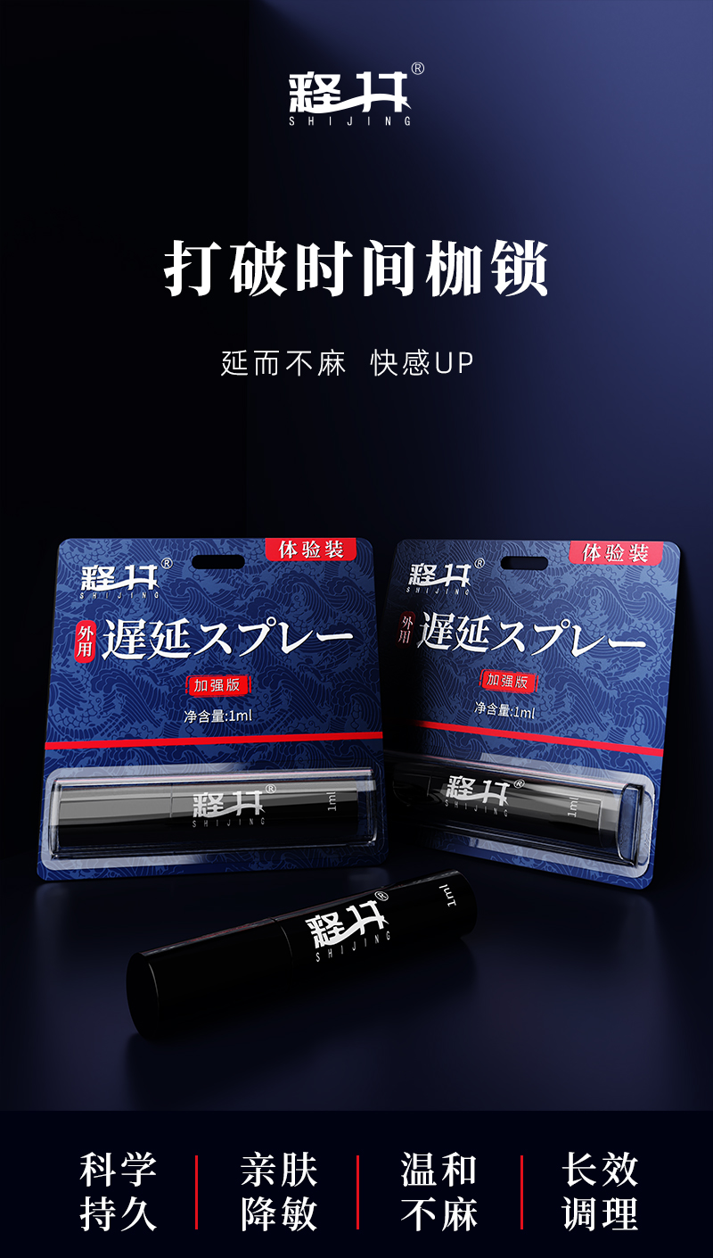 商品详情