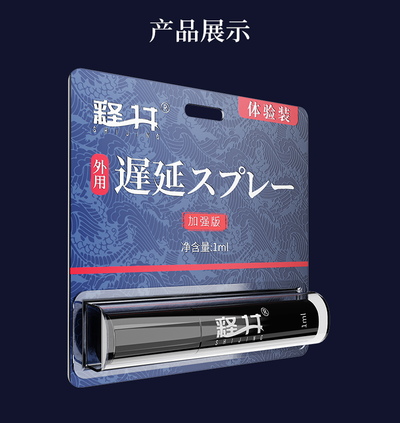 商品详情