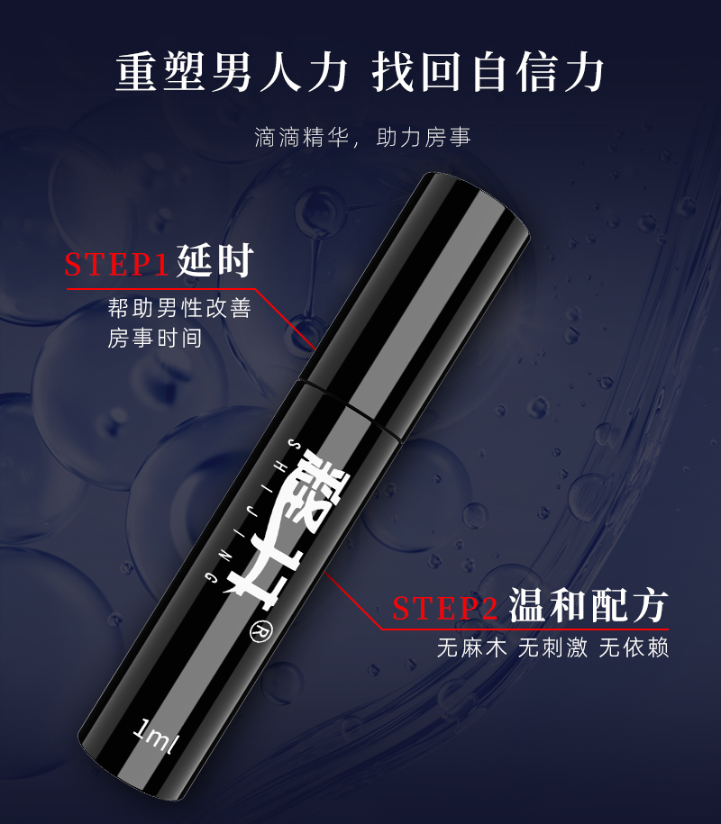商品详情