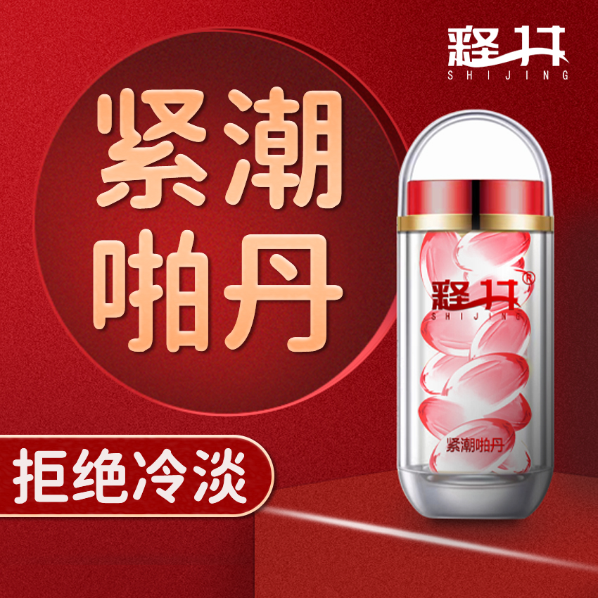 商品缩略图