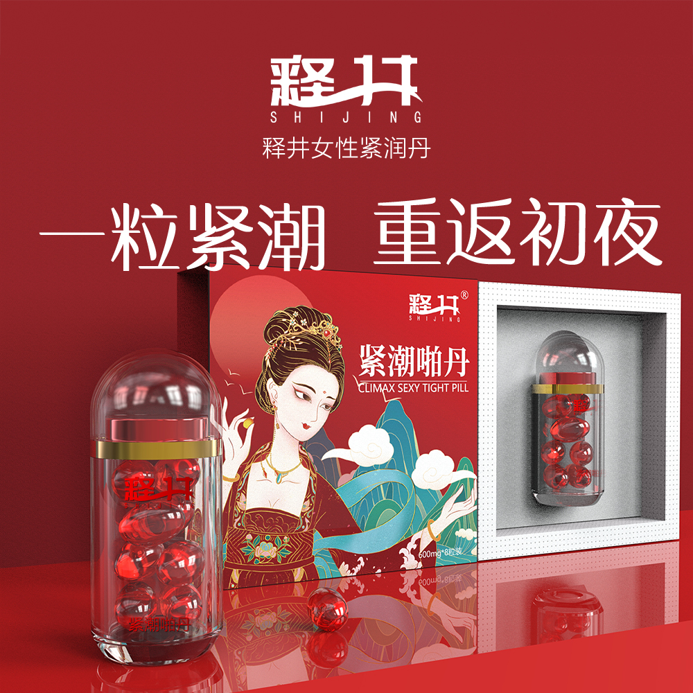 商品主图