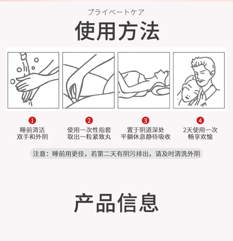 商品详情