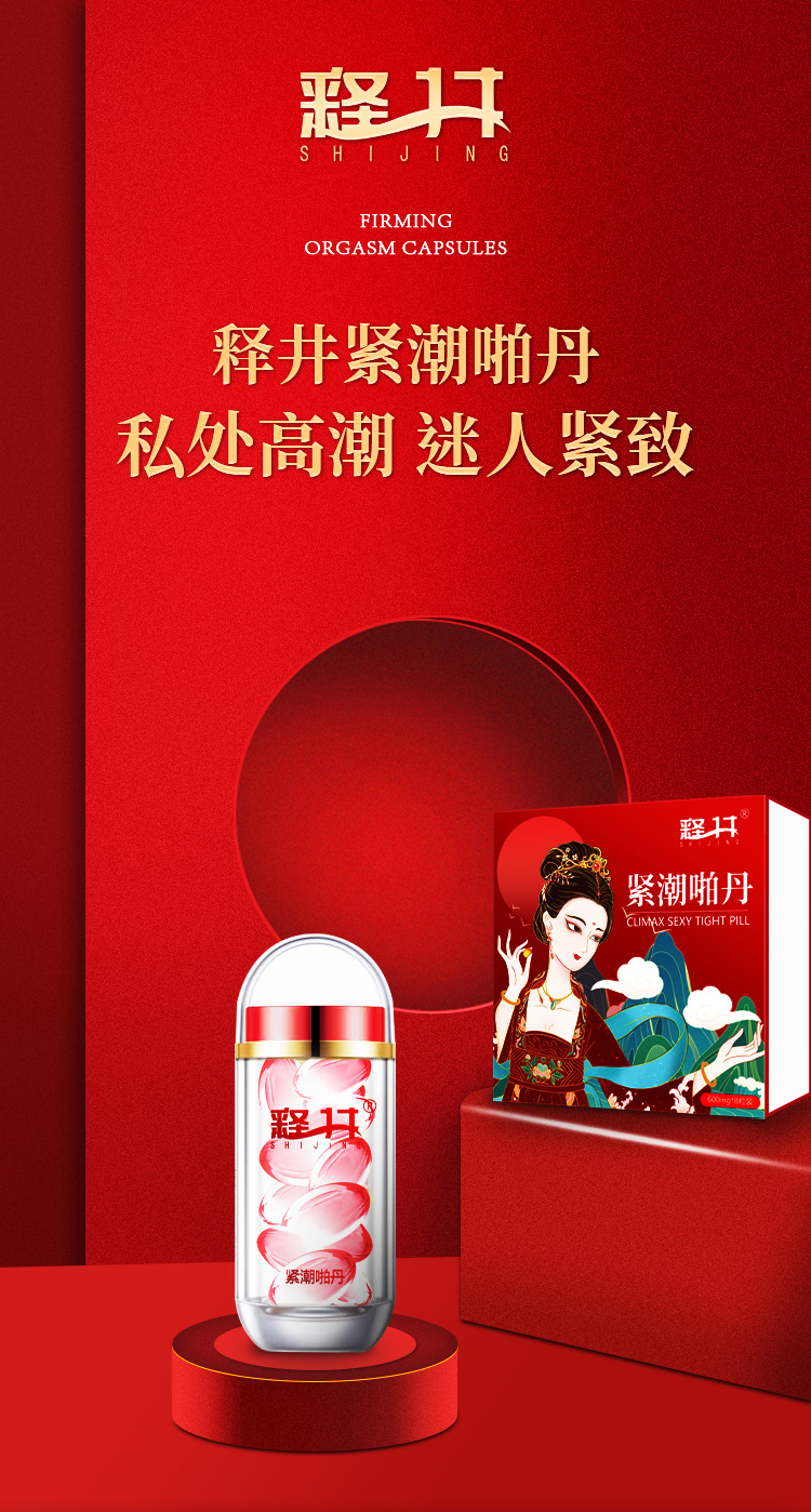 商品详情