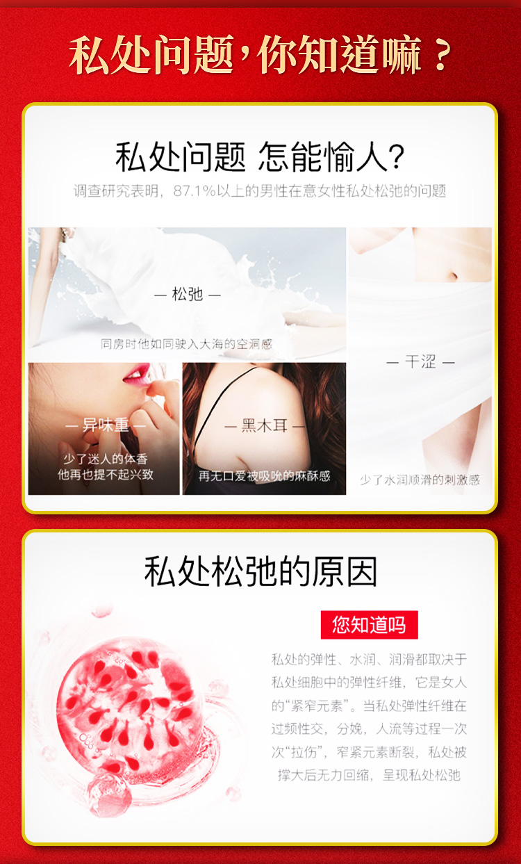 商品详情