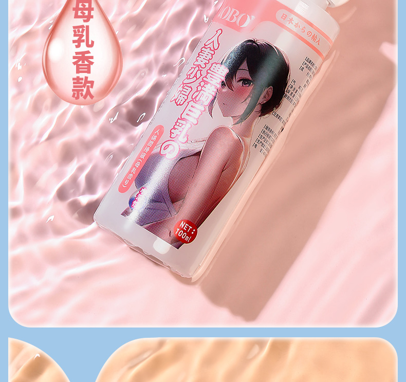 商品详情
