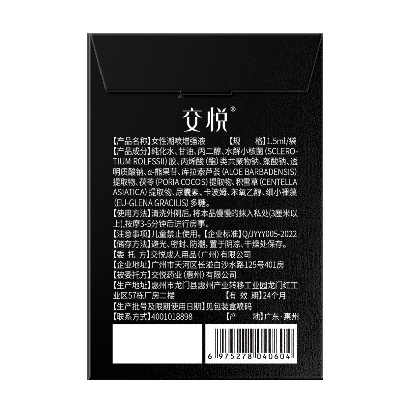 商品缩略图