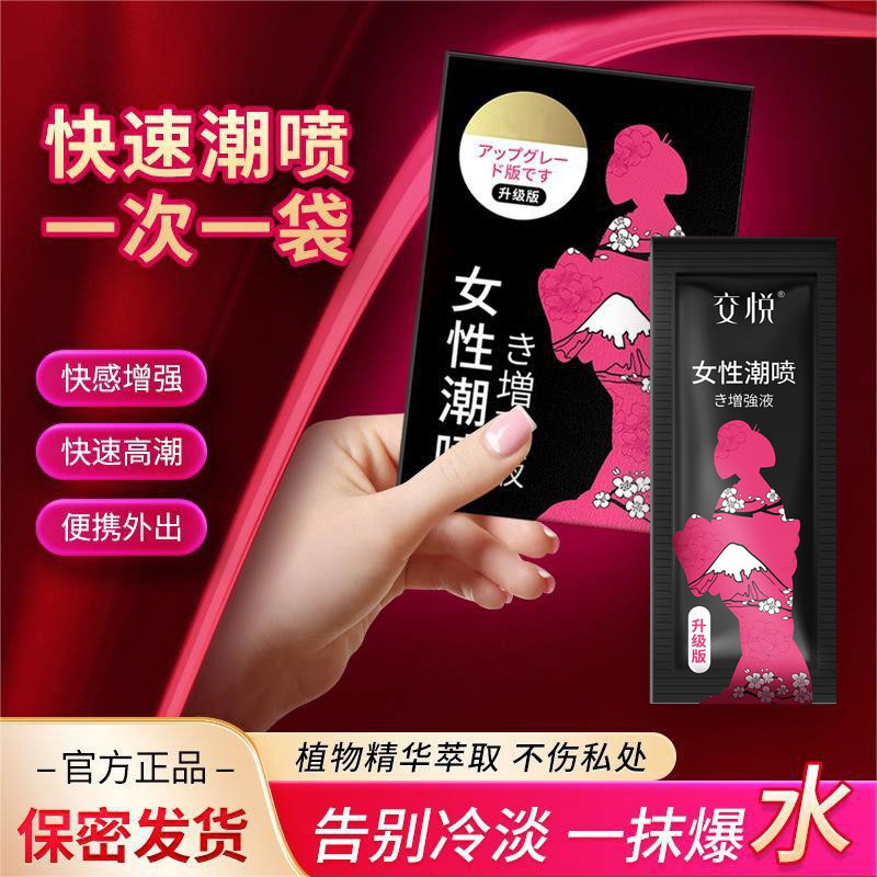 商品主图