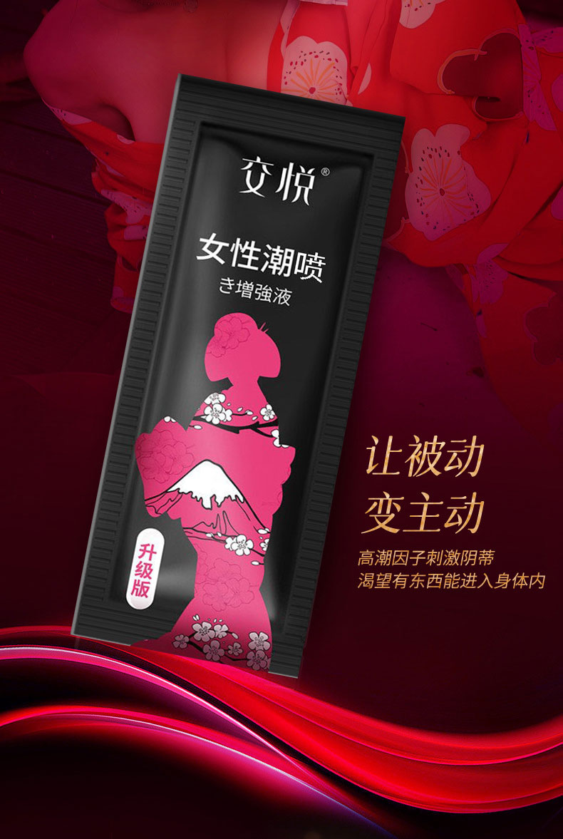 商品详情