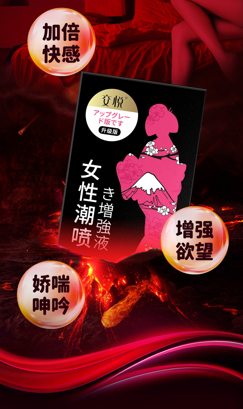 商品详情