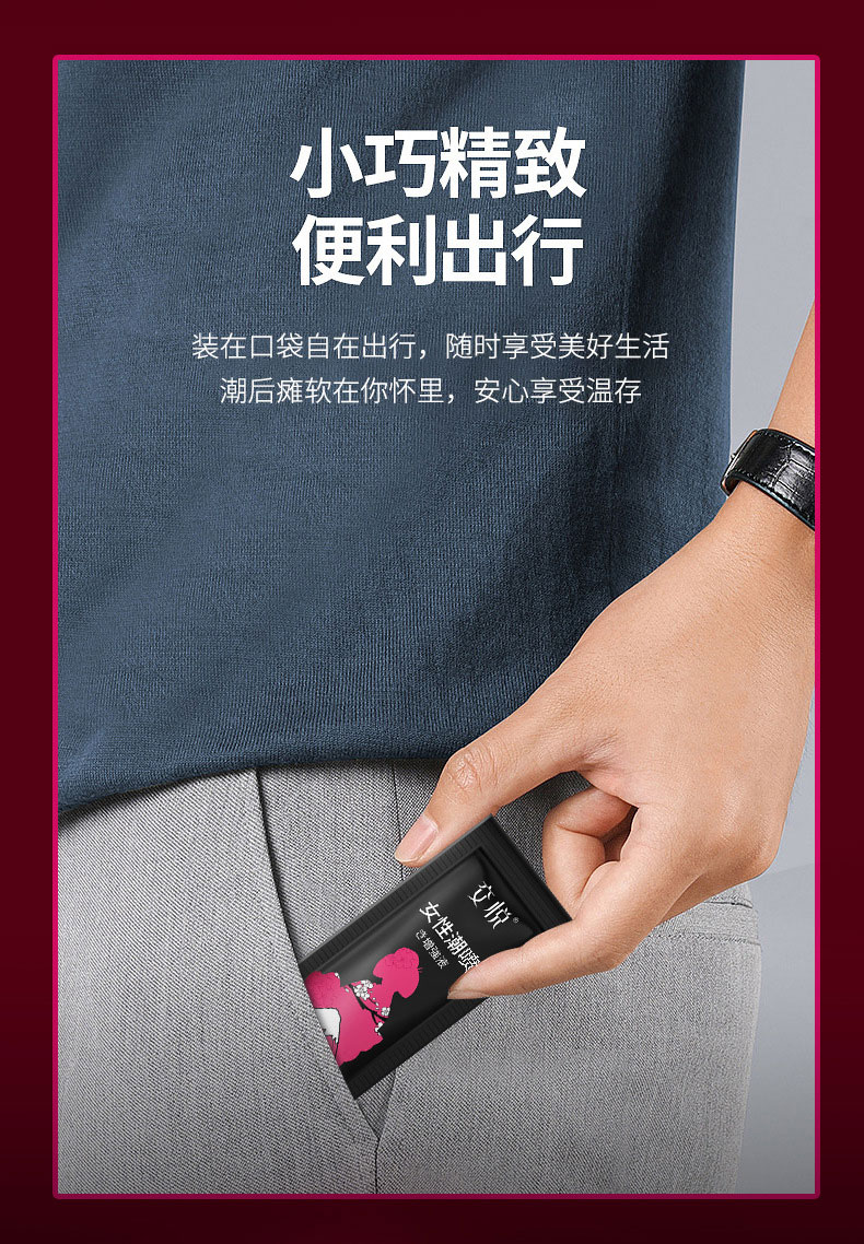 商品详情
