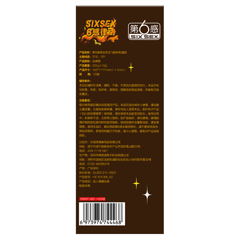 商品缩略图