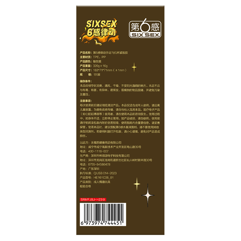 商品缩略图