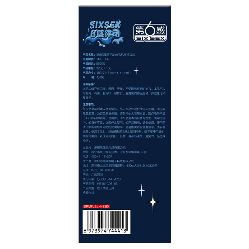 商品缩略图
