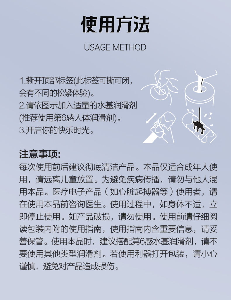 商品详情