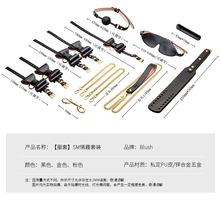 商品详情