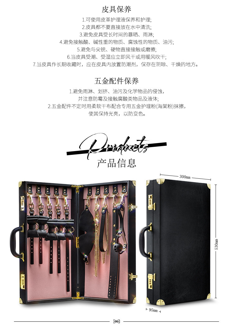 商品详情
