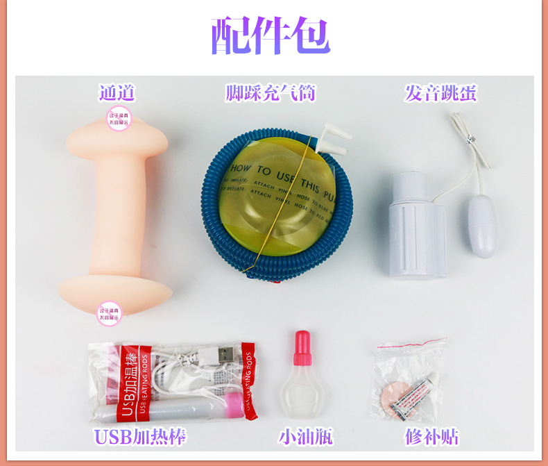 商品详情