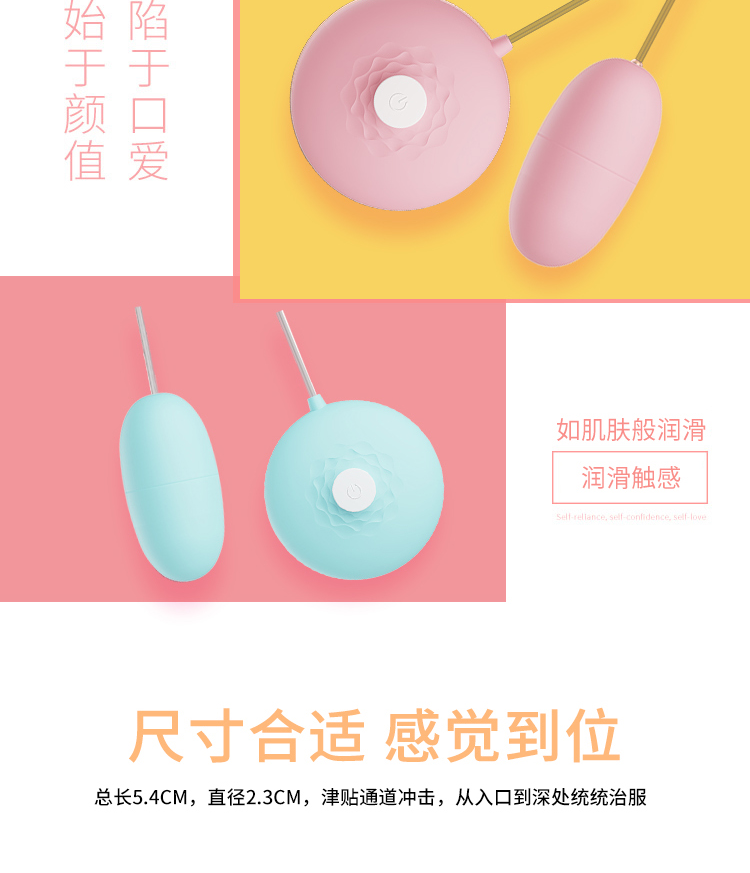 商品详情