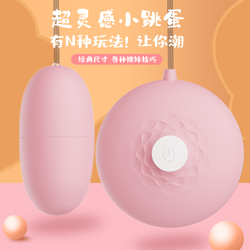 商品缩略图