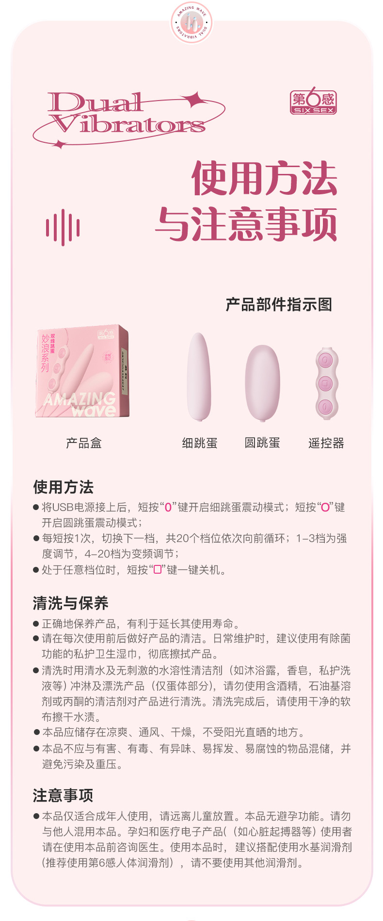 商品详情