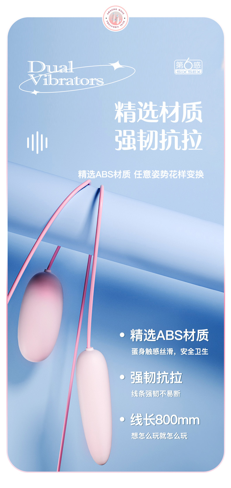 商品详情