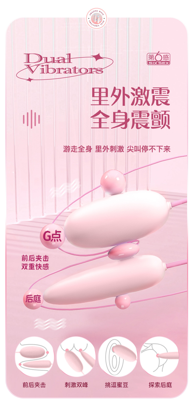 商品详情