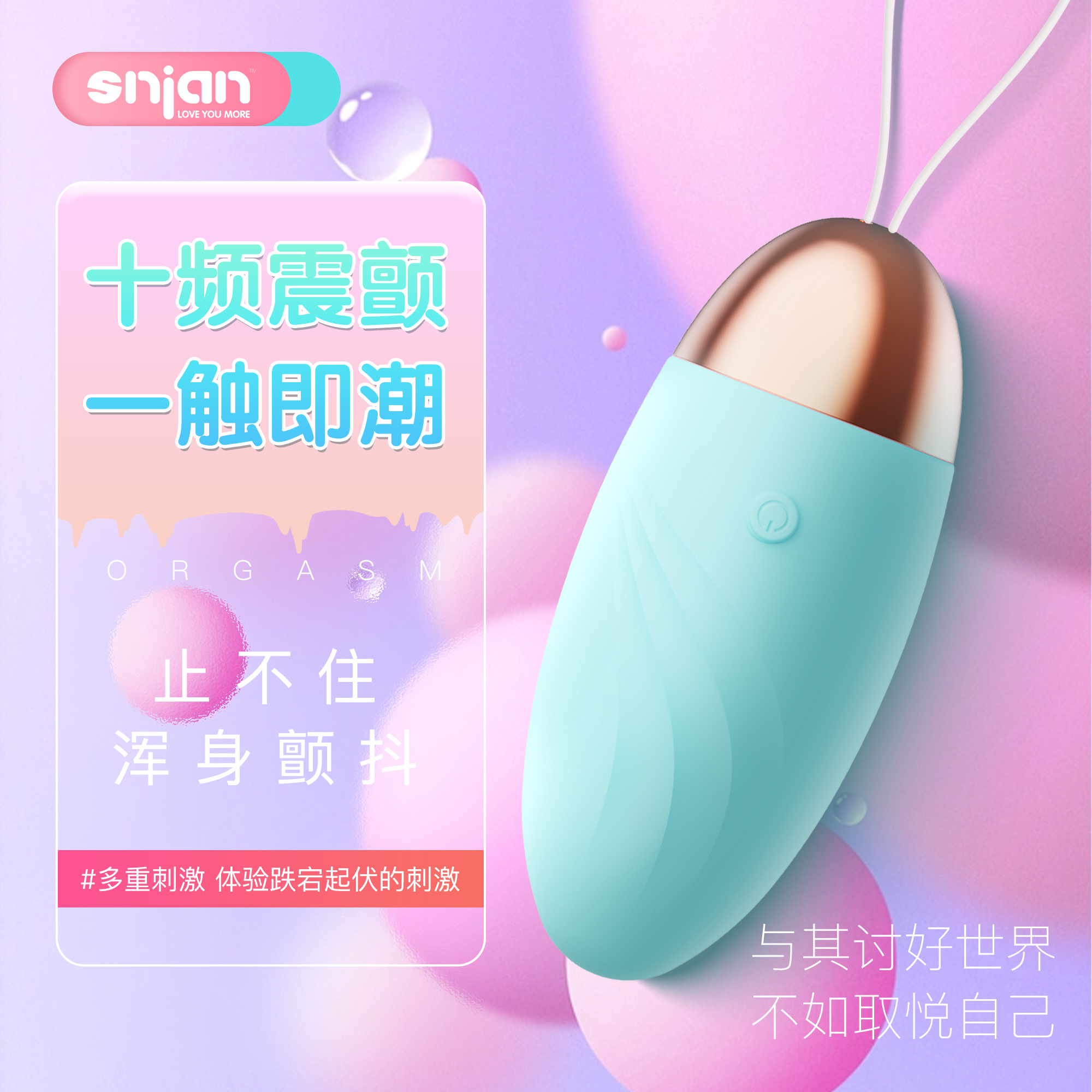 商品主图