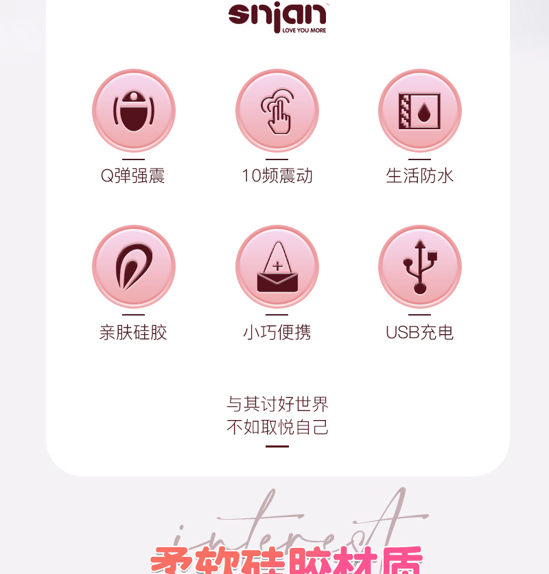 商品详情