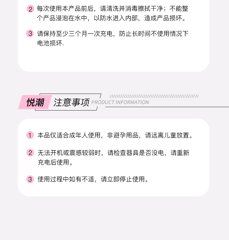 商品详情