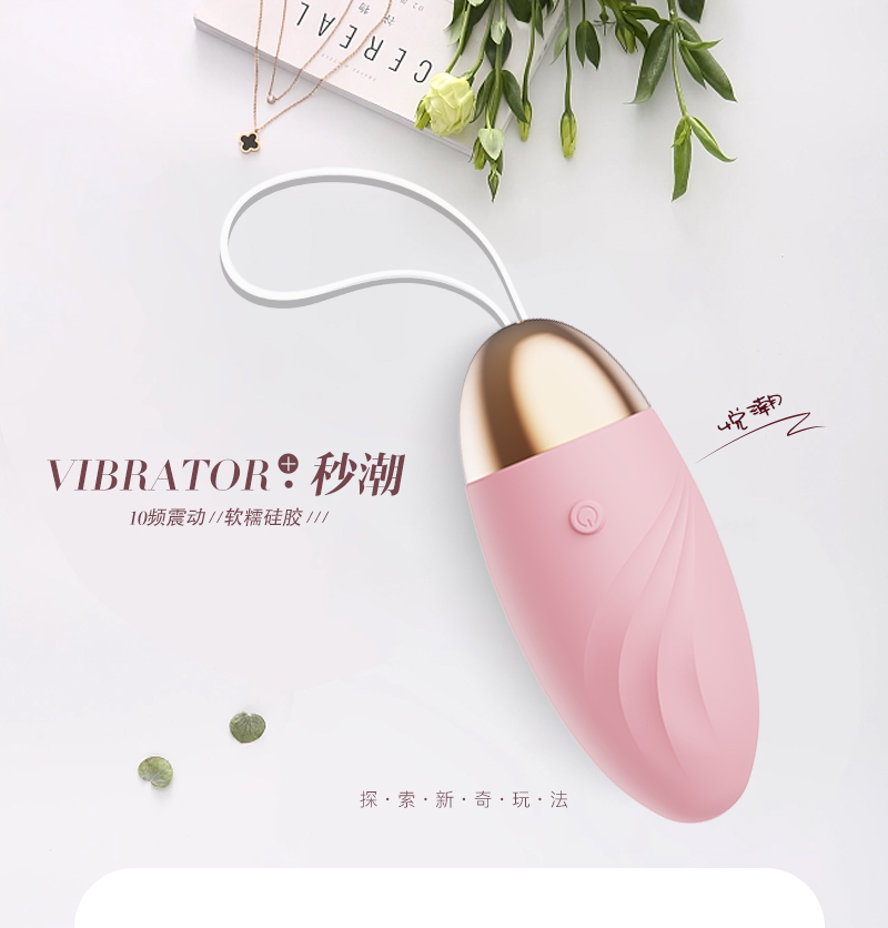 商品详情