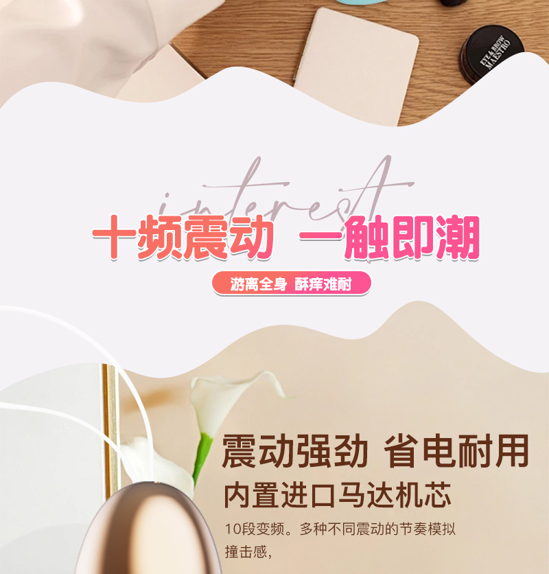 商品详情