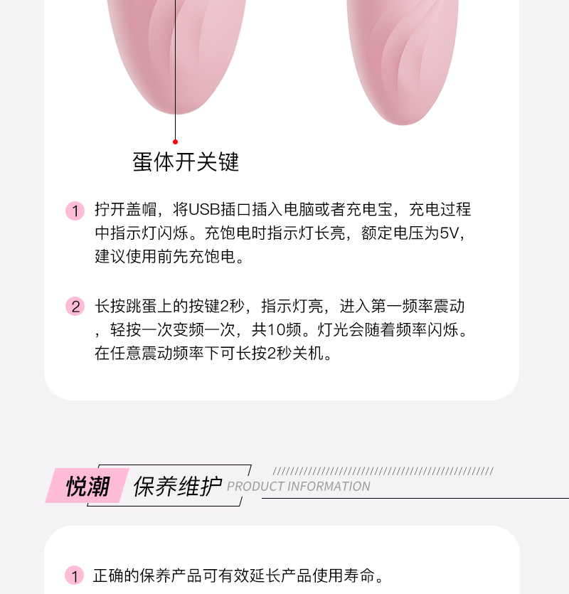 商品详情