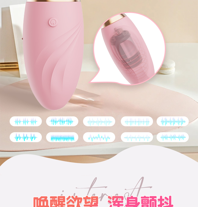 商品详情
