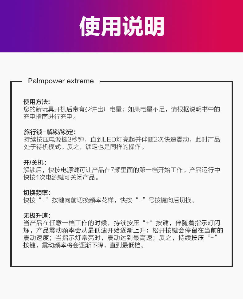 商品详情