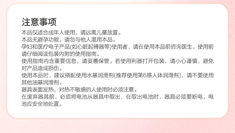 商品详情