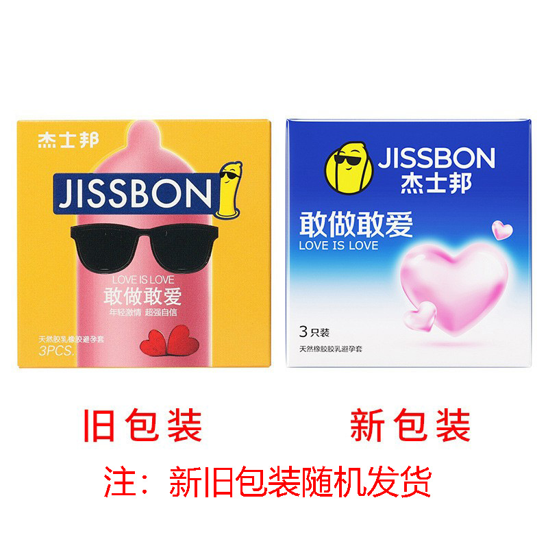 商品缩略图