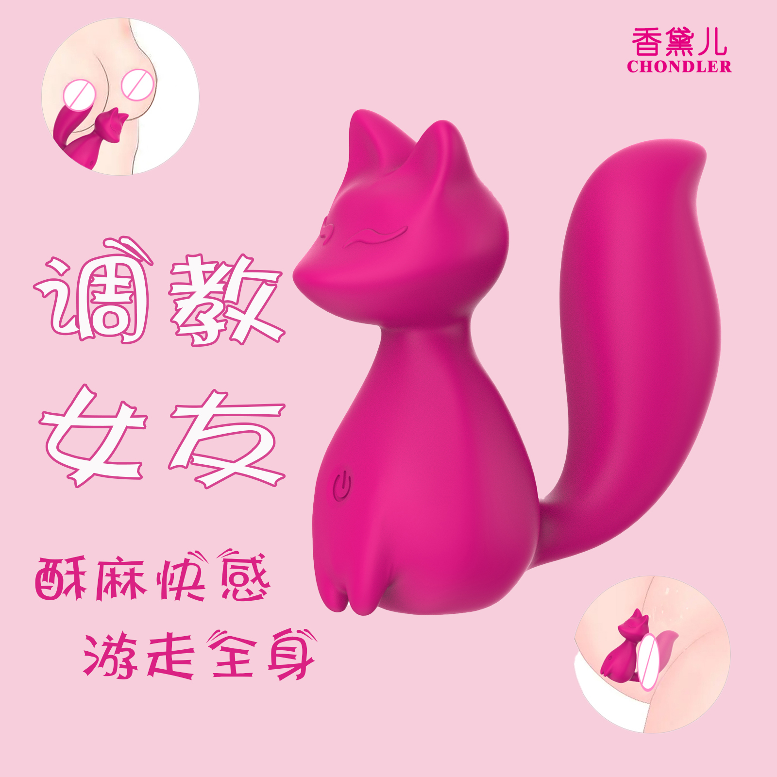 商品主图