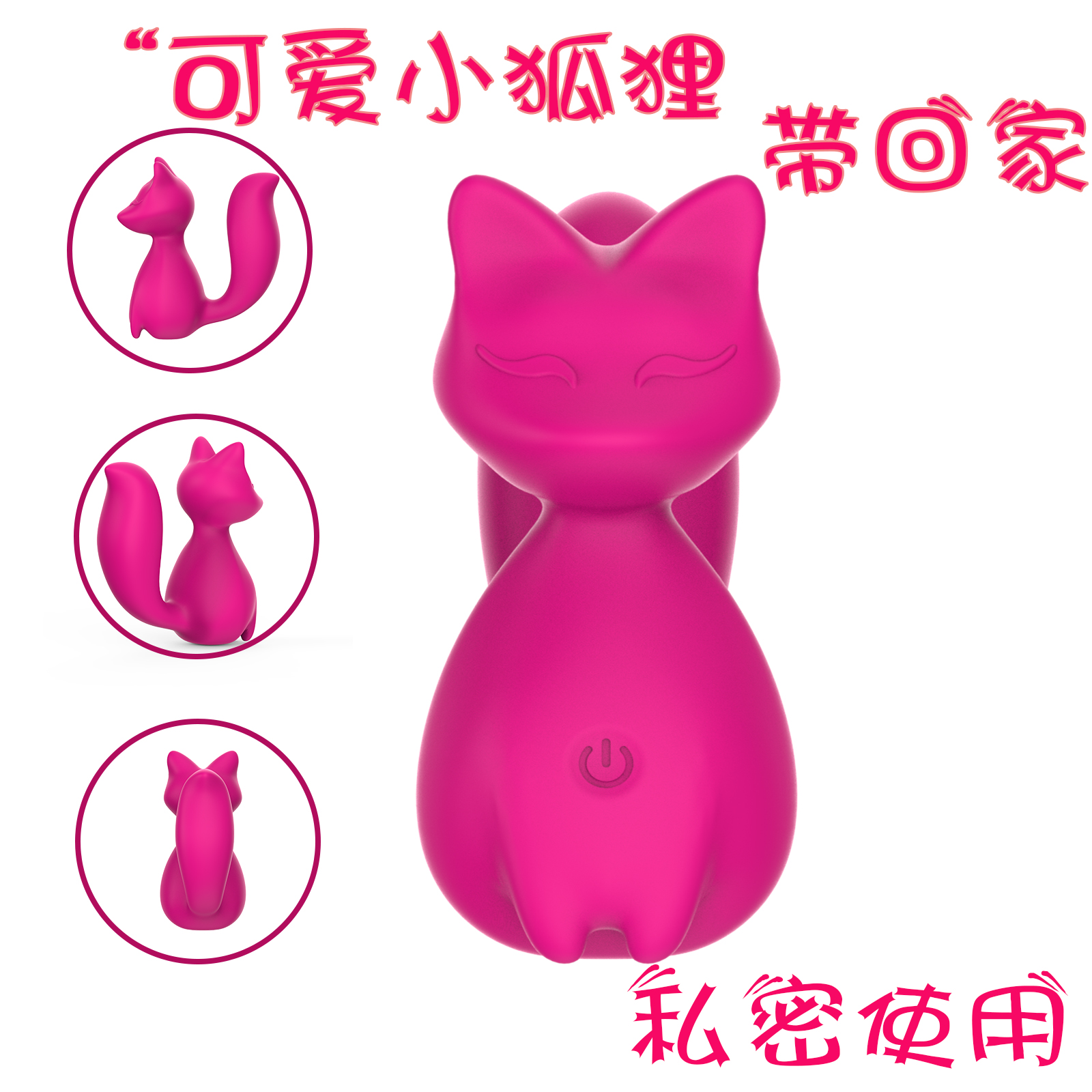 商品缩略图