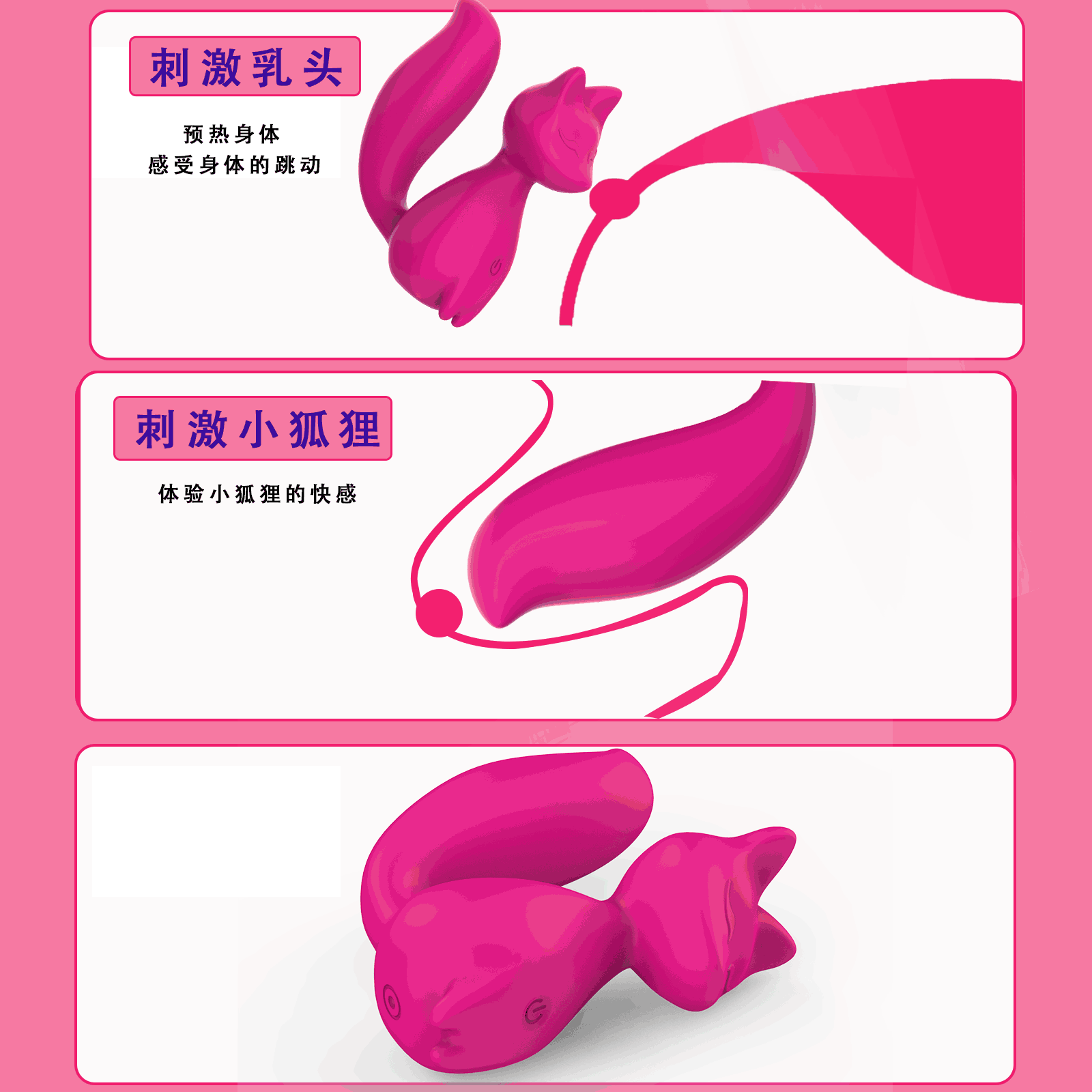 商品详情