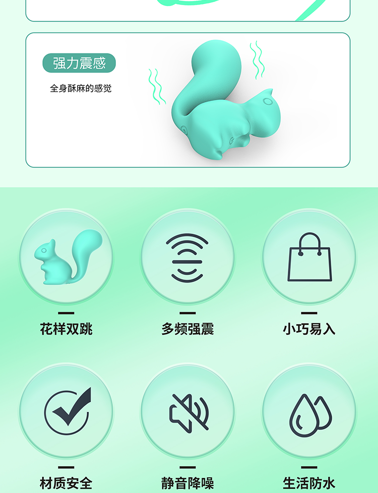 商品详情
