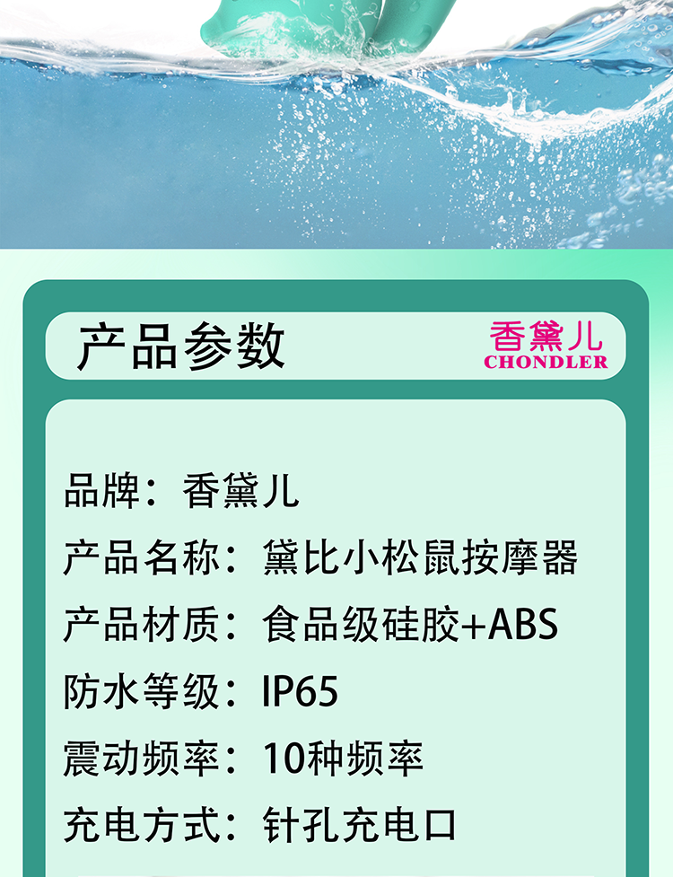 商品详情